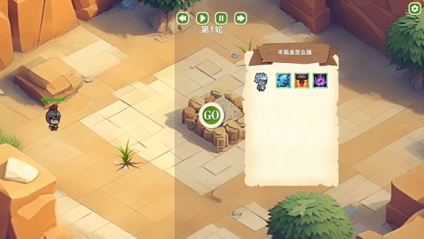 moba大乱斗游戏图2