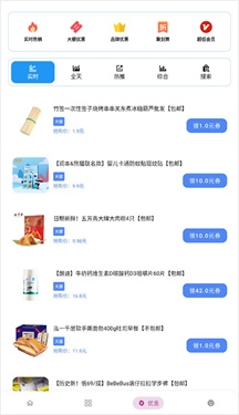 小二软件库App安卓版图3