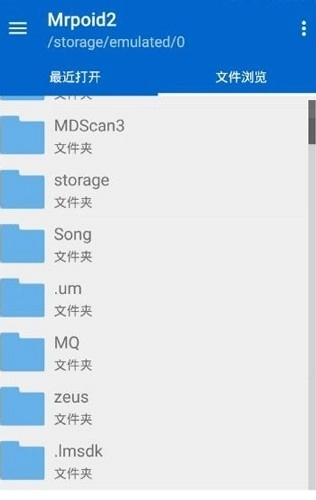 mrp模拟器冒泡通用版图2