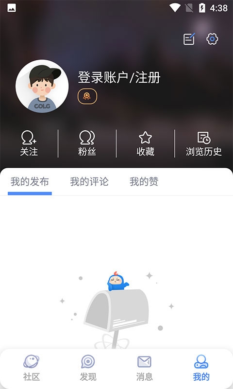 colg玩家社区手机最新版图3