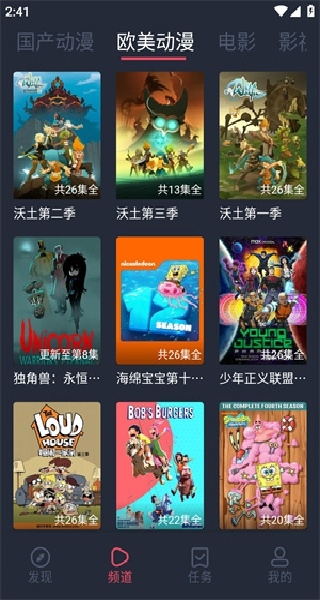 黑白弹幕无广告版图1