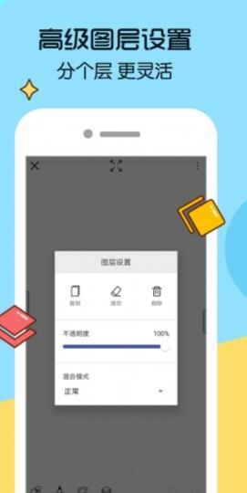 画世界绘画软件手机版图3