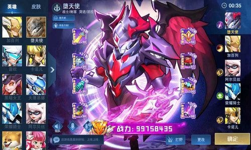 元素觉醒重生图2