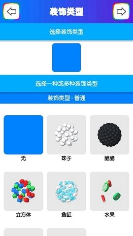 虚拟史莱姆图4
