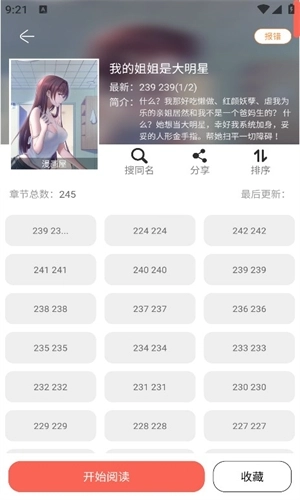 Souman版图3