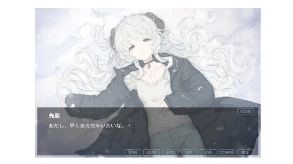 飘袅之白游戏图1
