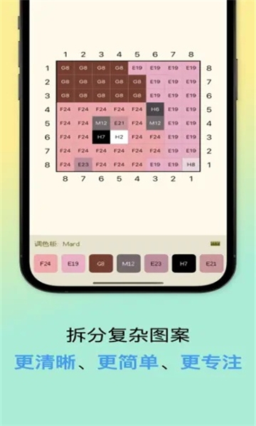 像素星球安卓官方版图1