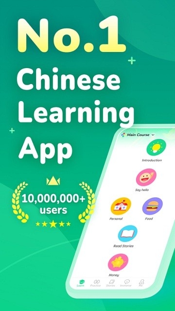 HelloChinese手机免费版图3