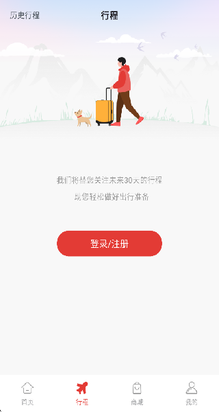 飞飞乐官方版图2