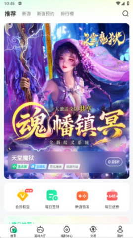零壹游戏盒图3