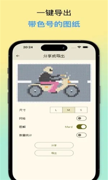 像素星球安卓官方版图2