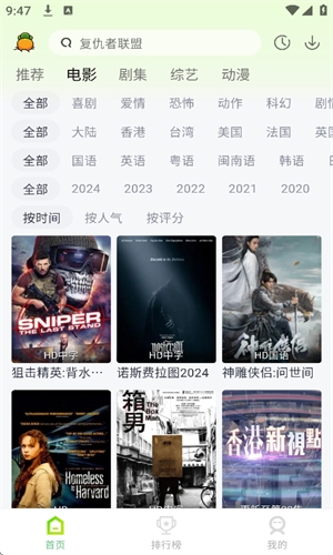 果茶影视去广告官方版图2