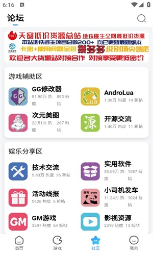 奇异社区本版图3