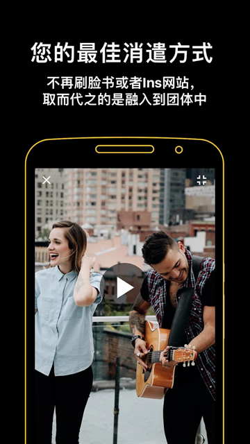 吉他助手通用版图3