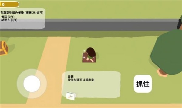 黏脚菜园完整版图2