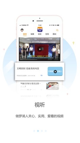罗湖Plus原版图2