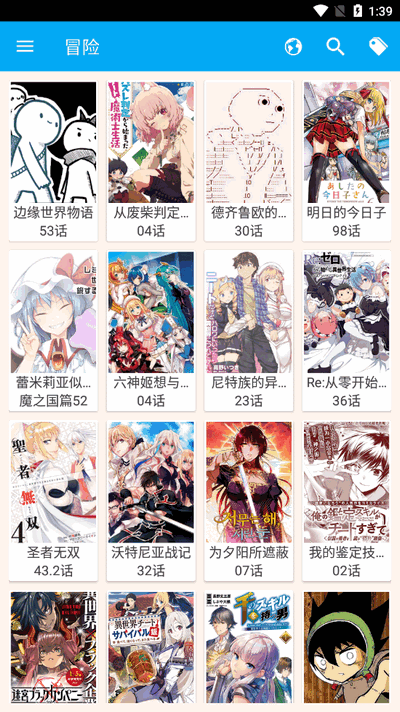 笨鸟漫画安卓版图3