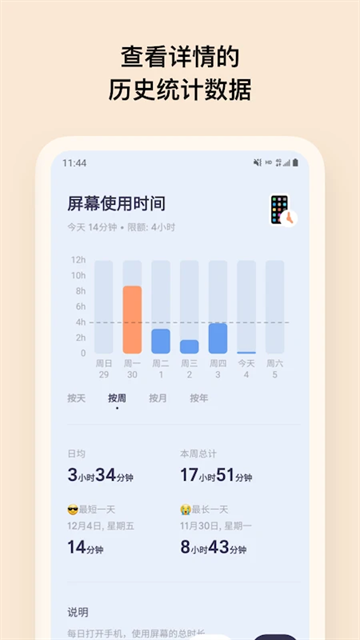 offscreen安卓直装版图1
