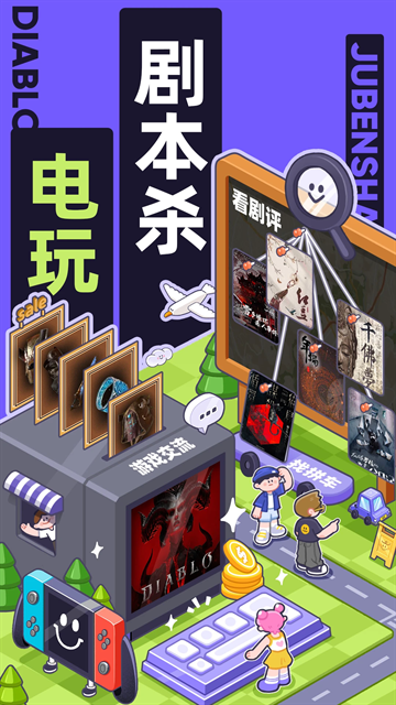 千岛手机最新版图1