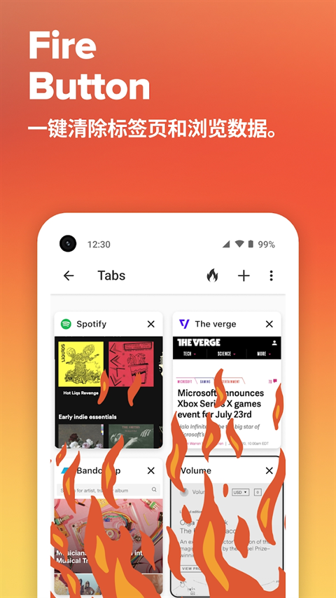 duckduckgo搜索引擎官方最新版图2