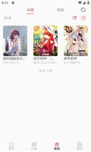 Souman版图2