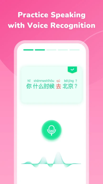 HelloChinese手机免费版图2