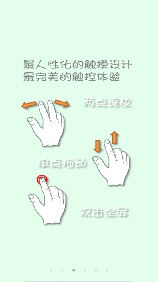 计算管家原版图1