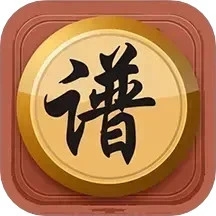 中国象棋棋谱安卓官方版
