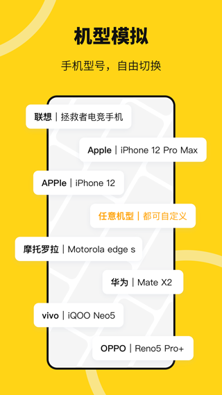 悟空多开分身App官方最新版图1