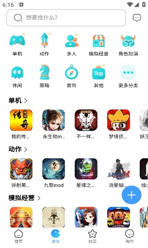 奇异社区本版图1