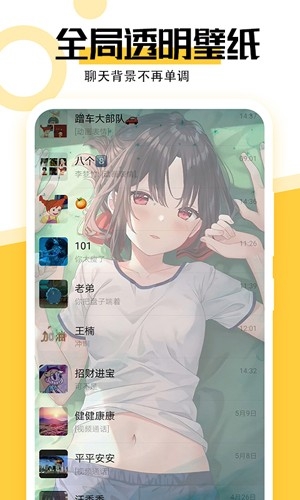 魔幻壁纸主题无广告版图3