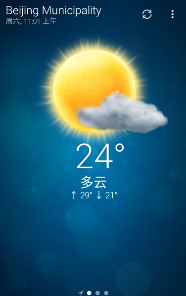 谷歌天气预报手机正版图2