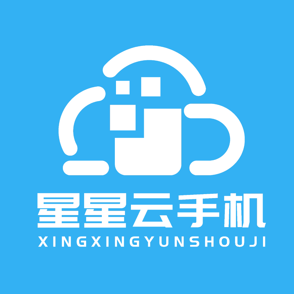 星星云官方最新版