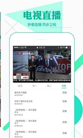草蜢影院在线手机最新版图4