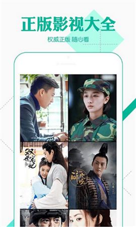 草蜢影院在线手机最新版图2