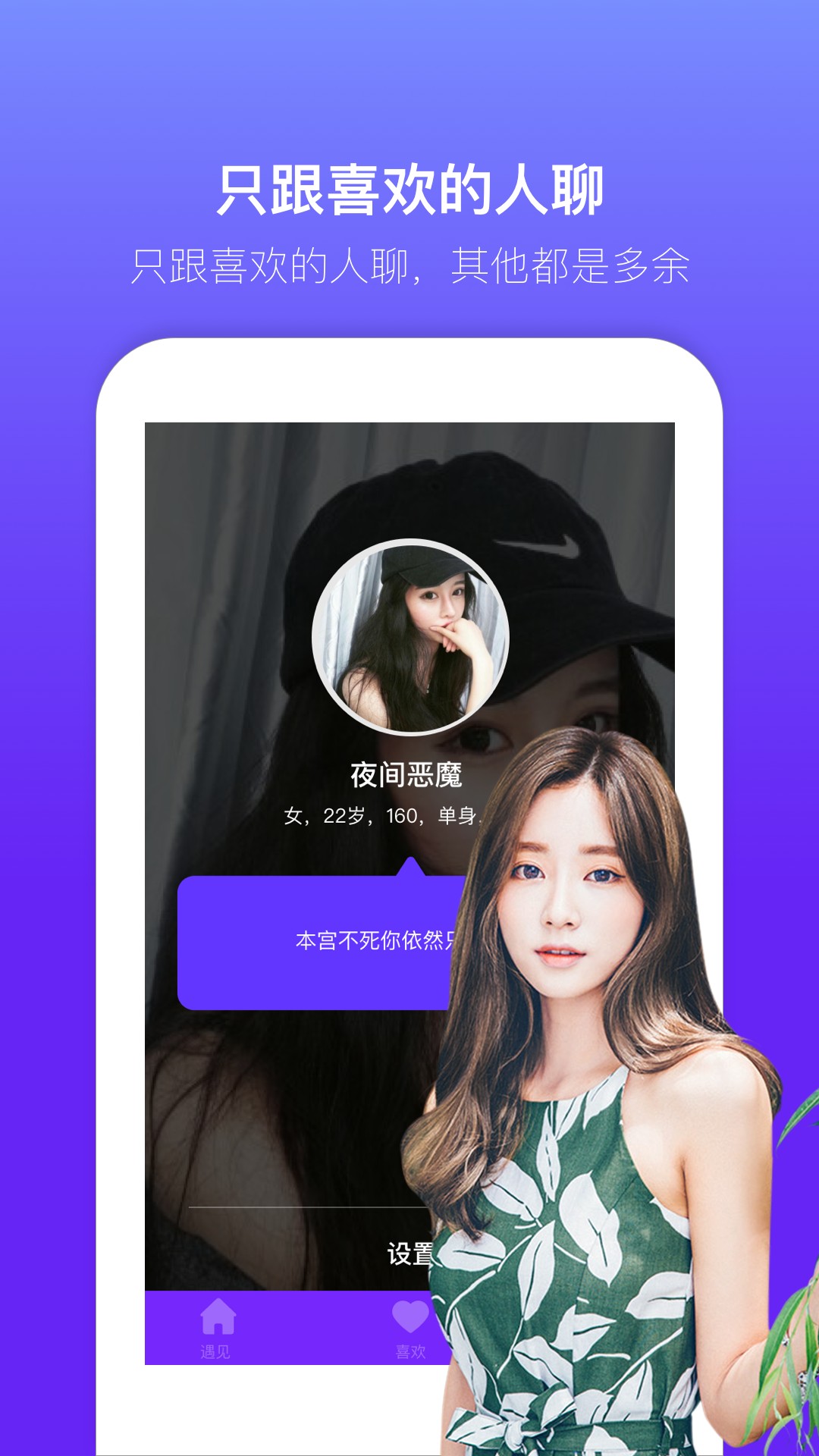 蜜多多官方正版图4