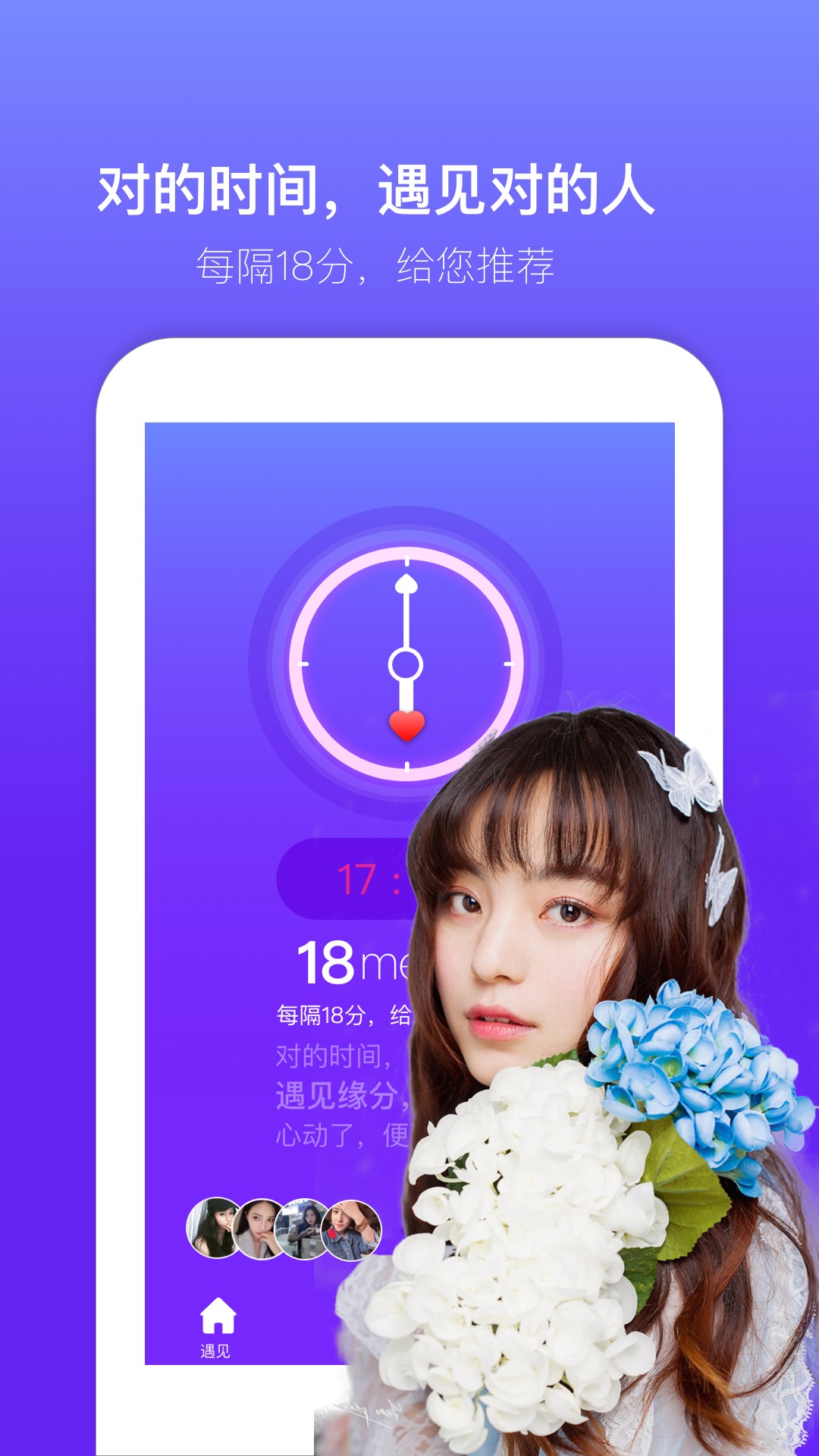 蜜多多官方正版图2