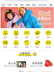 热塔官方正版图1