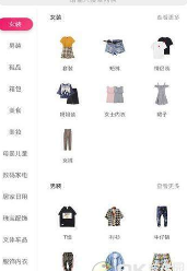 热塔官方正版图3