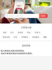 热塔官方正版图2