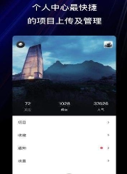 FutureStudio最新免费版图2