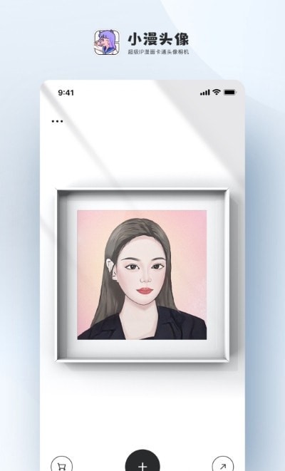 小漫头像无广告版图4