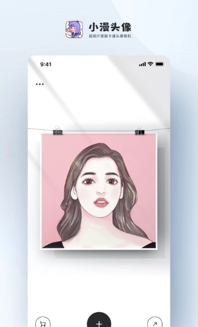 小漫头像无广告版图2