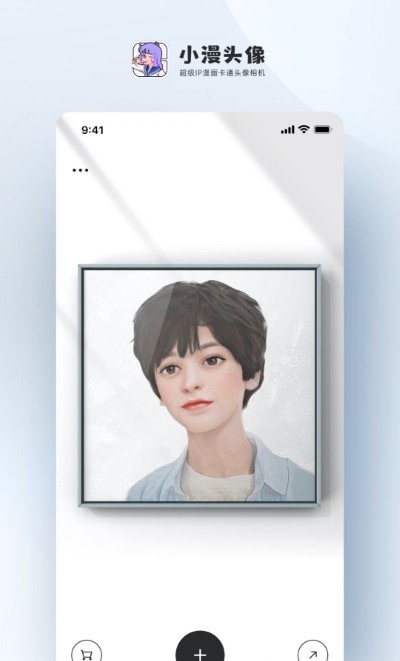 小漫头像无广告版图3