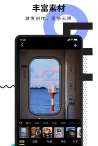 糖图作坊安卓免费版图3