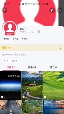 生活美好安卓免费版图3