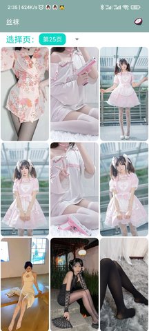 山竹壁纸安卓免费版图3
