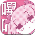 哔咔漫画分流版