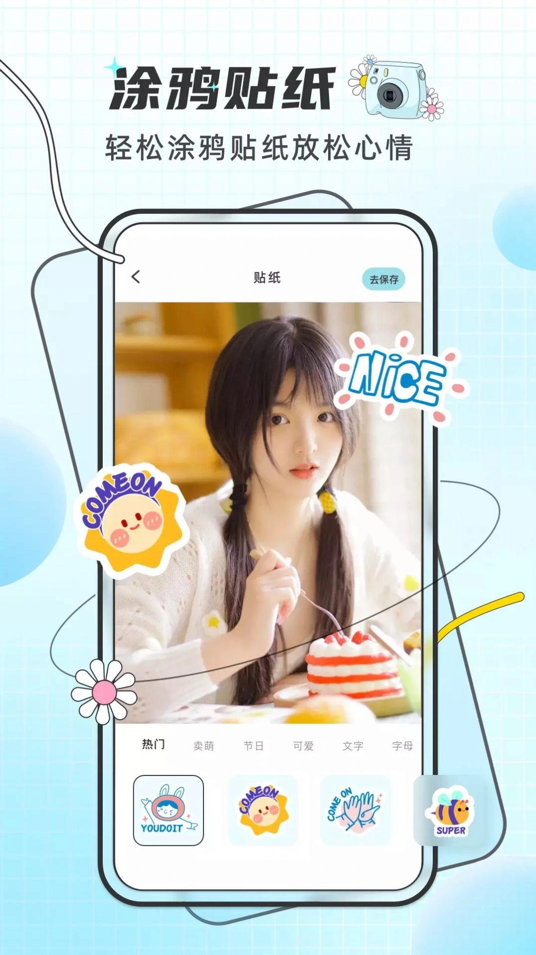 PixelMe像素特效手机版图3