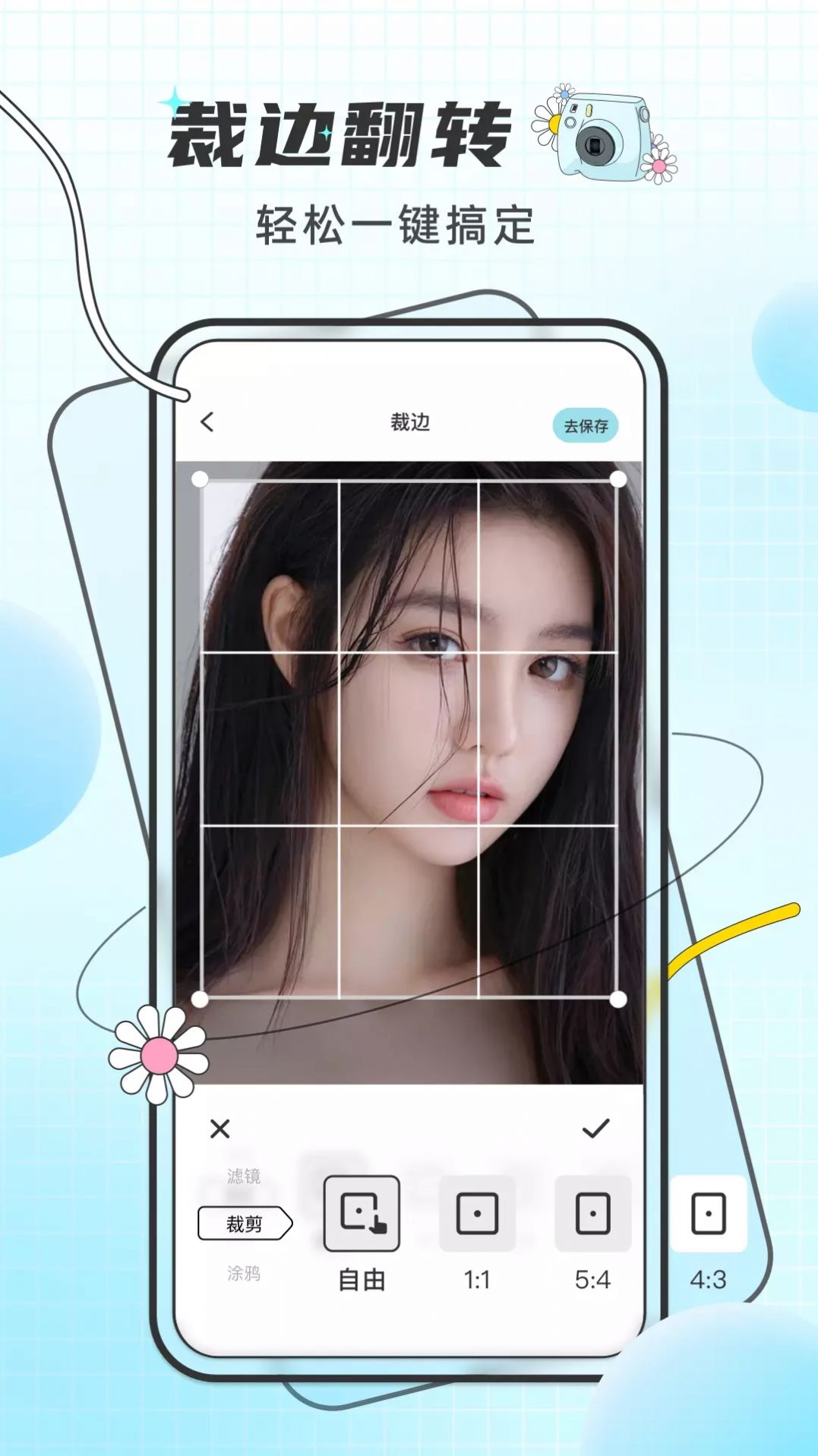 PixelMe像素特效手机版图1